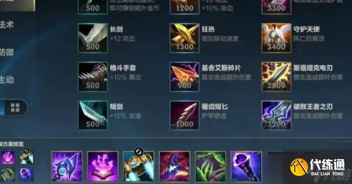 英雄联盟手游萨勒芬尼玩法