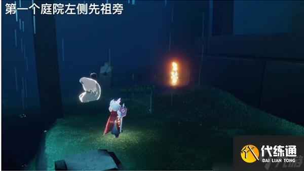 光遇纪念季雨林季蜡位置攻略