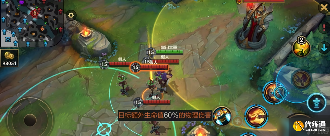 lol手游腕豪出装怎么搭配