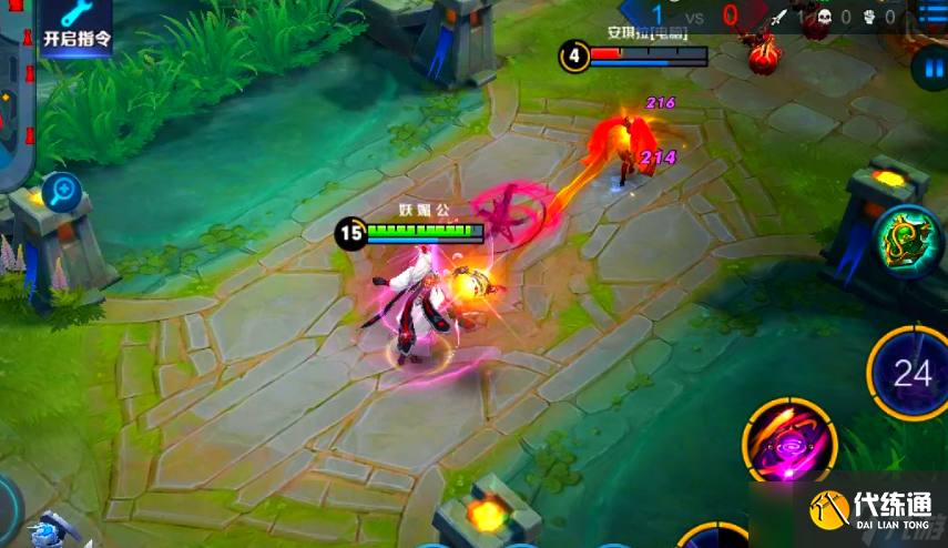 王者荣耀对抗路小明怎么出装