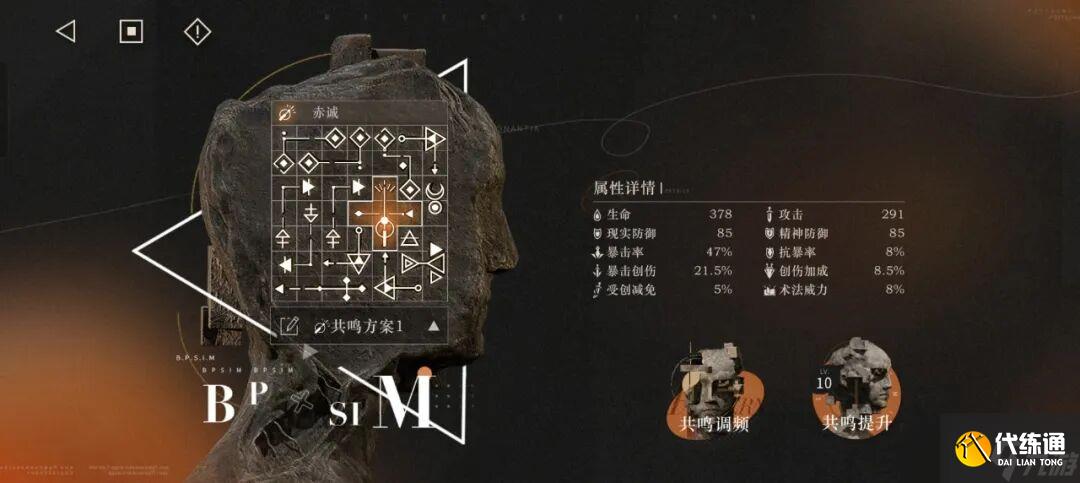 重返未來1999貝麗爾怎么培養(yǎng)