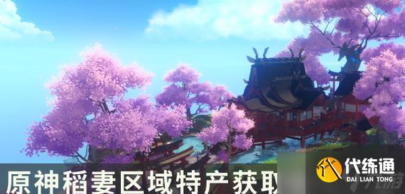 《原神》稻妻怪物野伏眾紅色紫色鎧甲技能機(jī)制全解析（探究稻妻怪物野伏眾的技能特性）