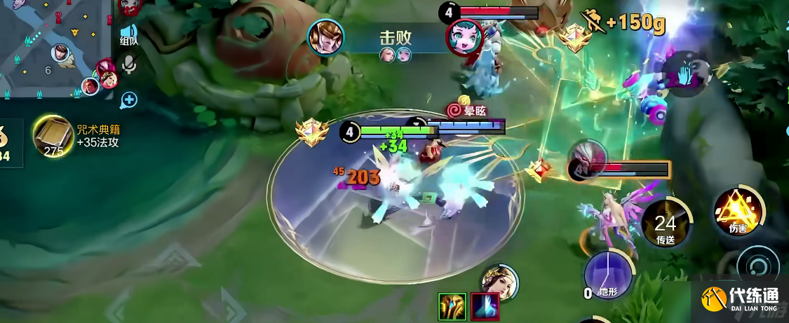 王者荣耀女娲如何出装