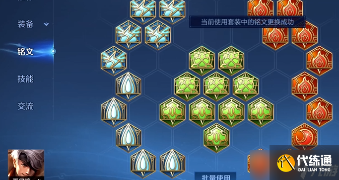 王者荣耀超肉夏侯惇怎么出装