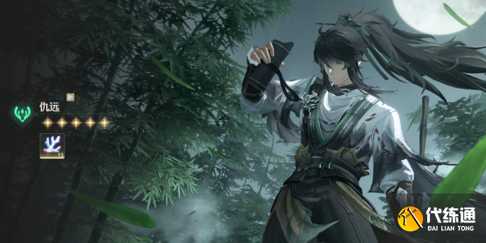 鸣潮仇远共鸣链和专武抽取推荐1