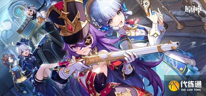 原神財富小背囊怎么獲得