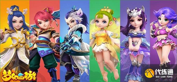 梦幻西游月卡怎么算时长