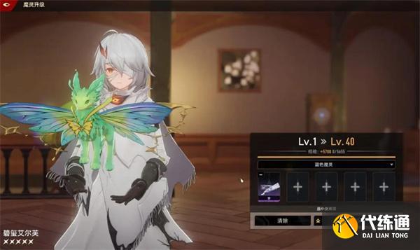 二重螺旋妙妙罐罐怎么獲取 二重螺旋妙妙罐罐怎么獲取