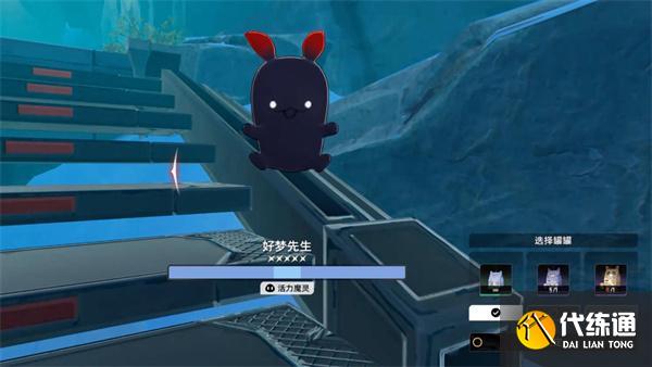 二重螺旋妙妙罐罐怎么獲取 二重螺旋妙妙罐罐怎么獲取