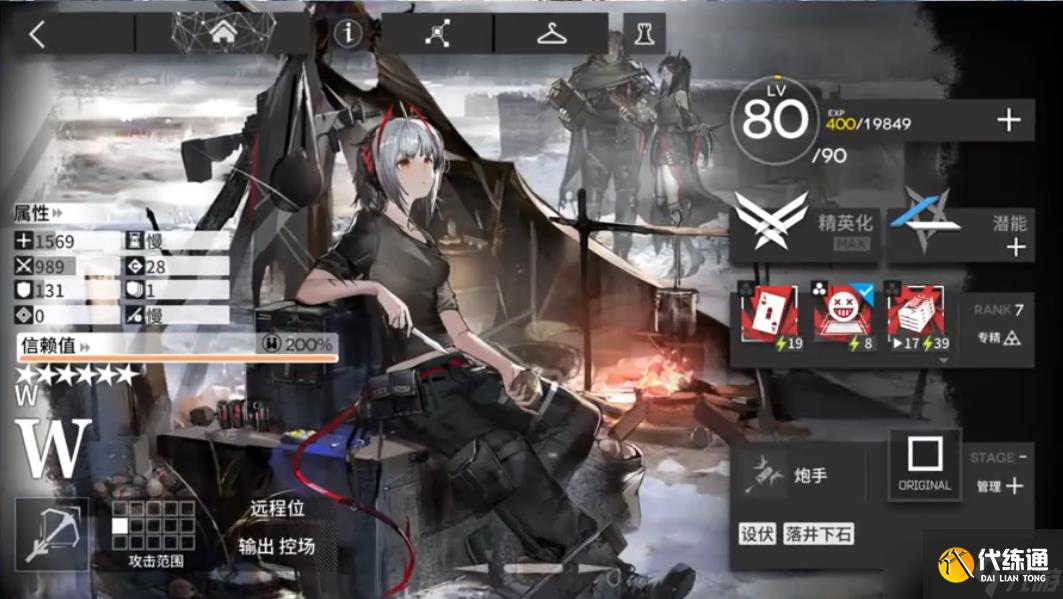 明日方舟6.5限定干员优先兑换哪个？