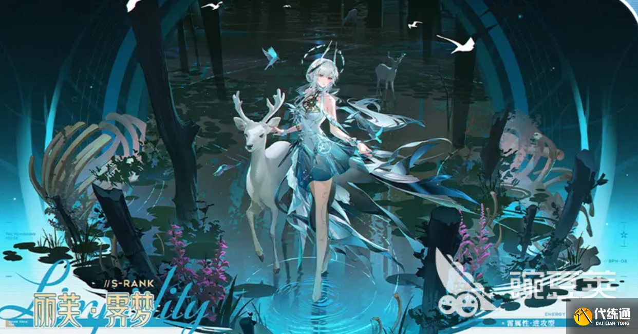 战双帕弥什六周年什么时候开启 战双帕弥什六周年前瞻介绍