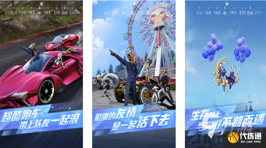 和平精英的游戏都有哪些 类似和平精英的游戏推荐2025