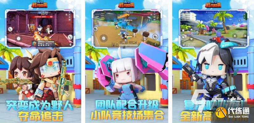 和平精英的游戏都有哪些 类似和平精英的游戏推荐2025