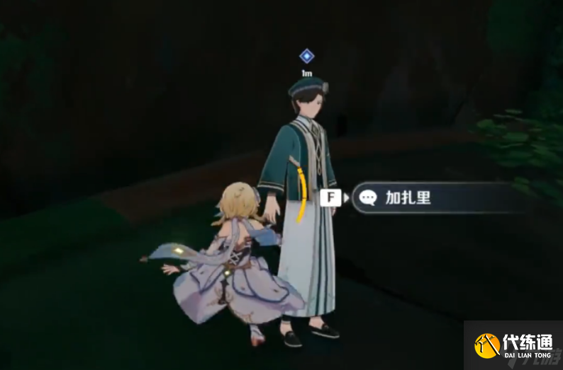 原神隱藏任務直到桓那痊愈怎么做