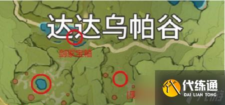 原神三層封印攻略（掌握特點與技巧）