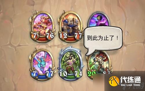 炉石传说佣兵战纪伊利丹玩法攻略：掌握流放技巧，战无不胜