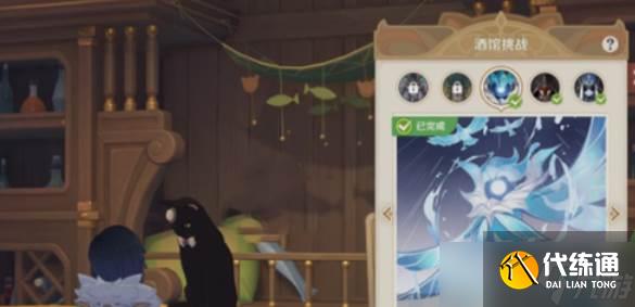 原神純水精靈疑慮打法