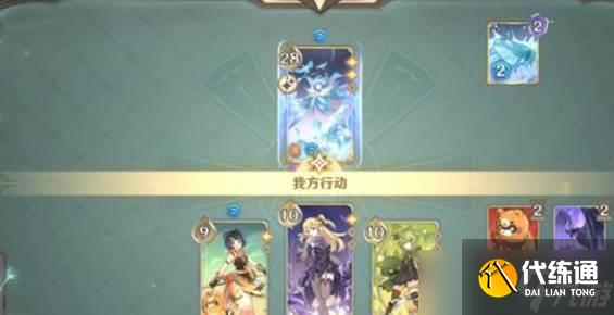 原神純水精靈疑慮打法