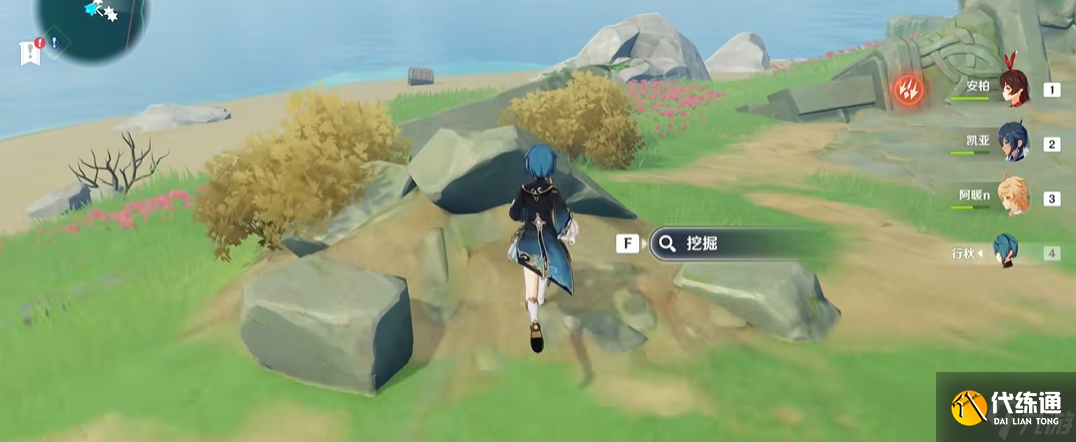 原神無名小島寶箱在什么地方