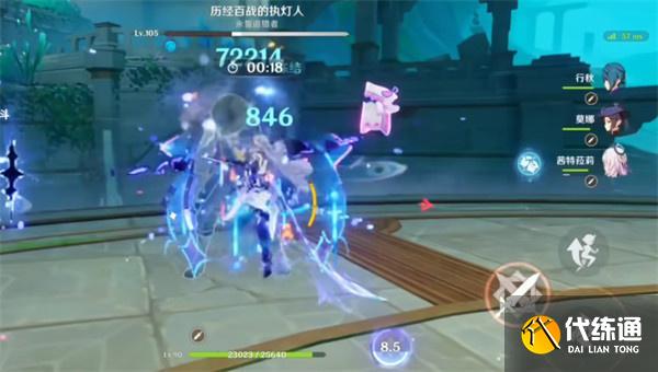 原神歷經百戰的執燈人怎么打