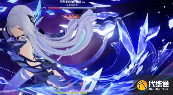 原神歷經百戰的執燈人怎么打