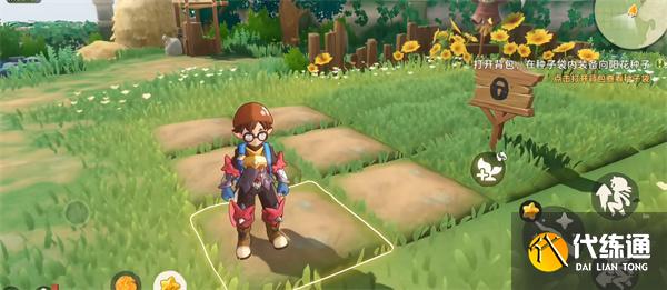 洛克王國世界家園種植怎么玩