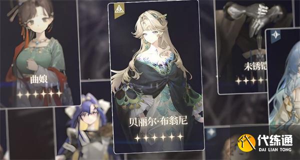 重返未來1999貝麗爾抽幾塑