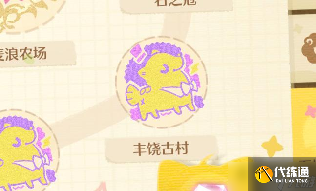 《无限暖暖》丰饶古村纪念之章在哪里-敲下纪念之章丰饶古村位置图解