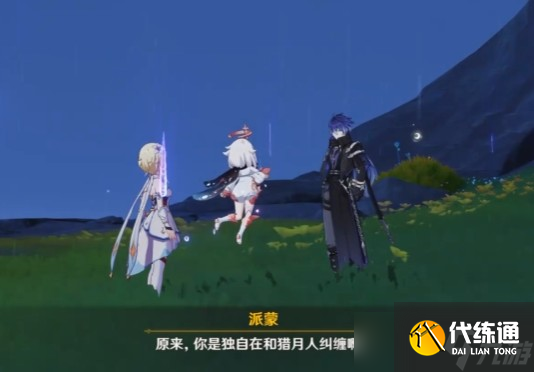 原神空月之歌菲林斯技能說明