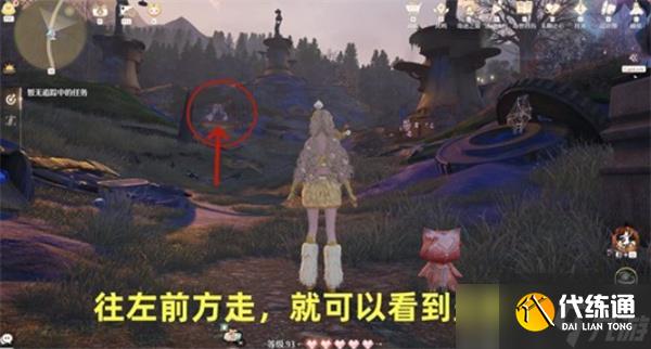 无限暖暖敲下纪念之章祈愿树林点位一览