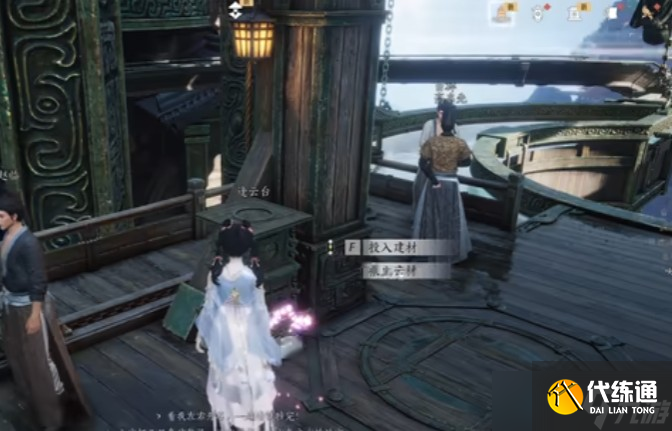 燕云十六声不见山过山车怎么开