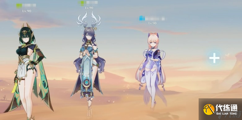 原神奈芙爾配隊搭配攻略