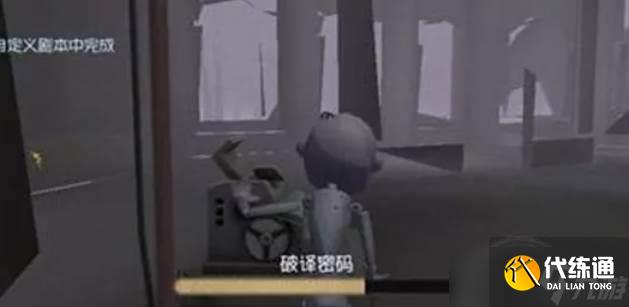 第五人格遥控器玩法