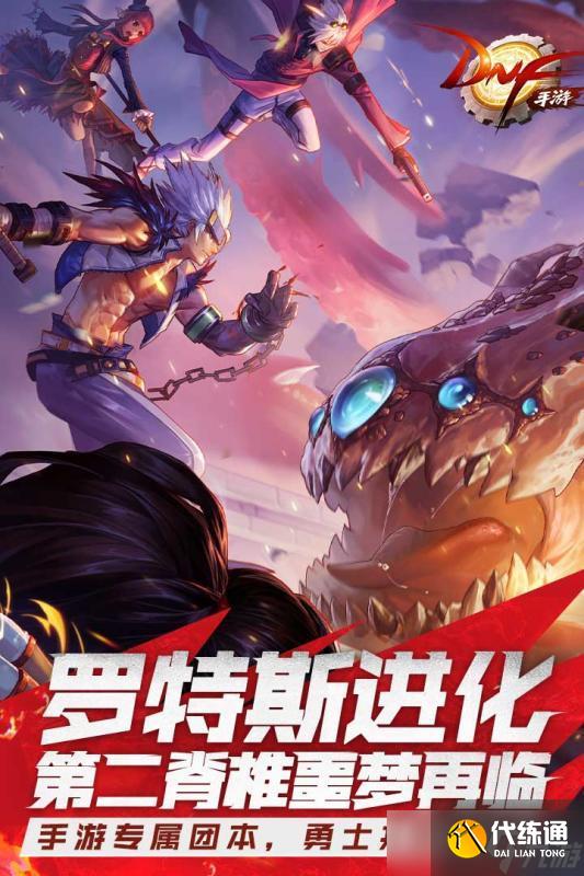 dnf奶爸毕业装备选择 dnf(2023现版本)奶爸毕业装备搭配攻略