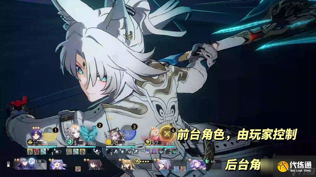 崩壞星穹鐵道貨幣戰爭玩法解析