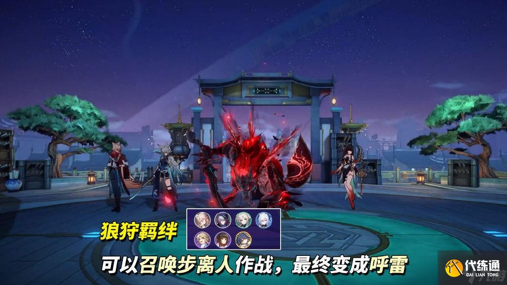 崩壞星穹鐵道貨幣戰爭玩法解析