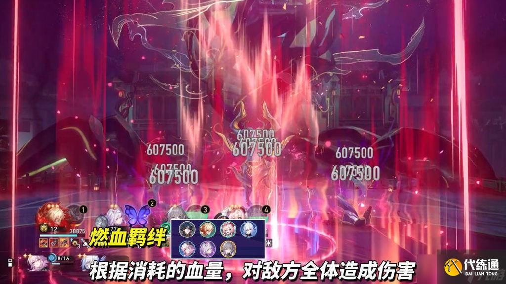 崩壞星穹鐵道貨幣戰爭玩法解析