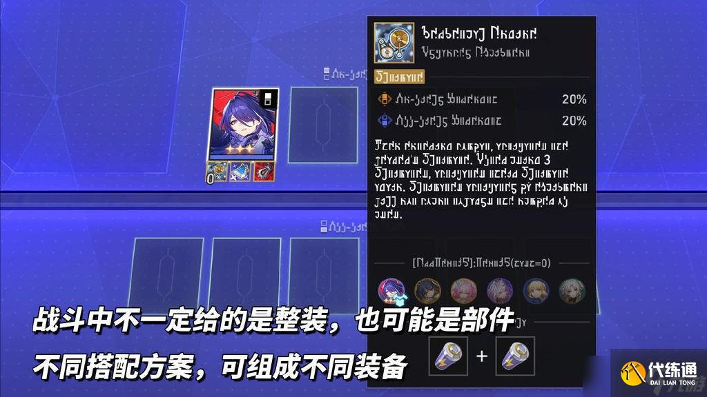 崩壞星穹鐵道貨幣戰爭玩法解析