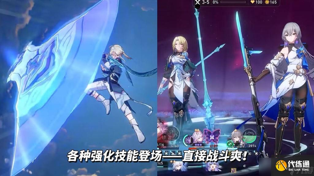 崩壞星穹鐵道貨幣戰爭玩法解析