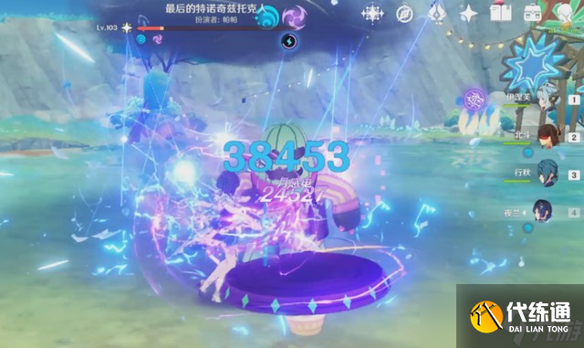 原神6.0新版本原魔機(jī)制解析