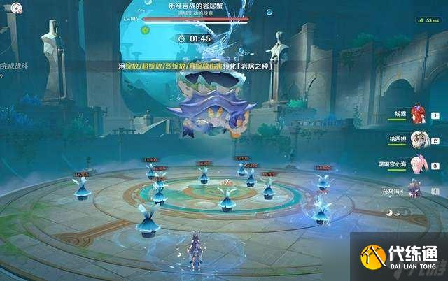 原神6.0新版本原魔機(jī)制解析