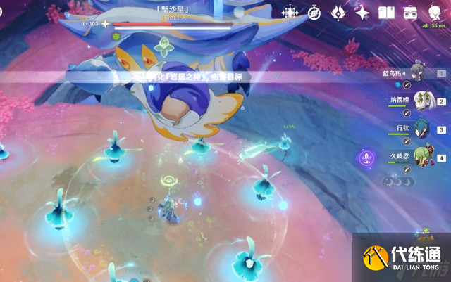 原神6.0新版本原魔機(jī)制解析