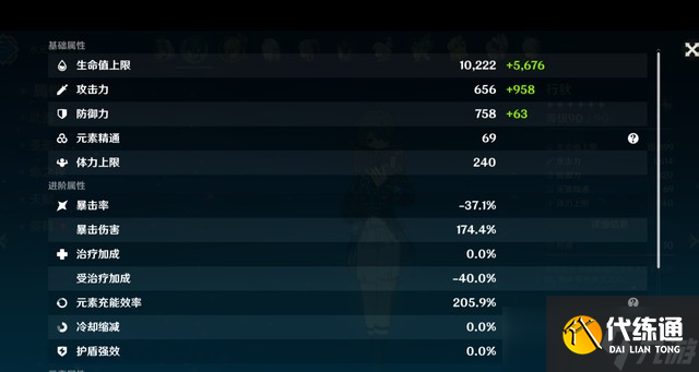 原神6.0新版本原魔機(jī)制解析