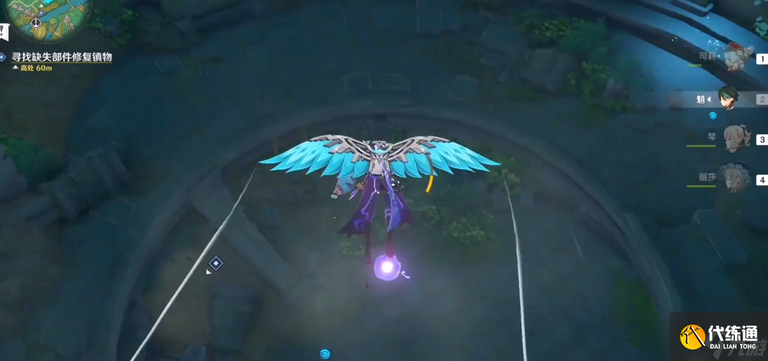 原神無想刃狹間鎮物怎么解開