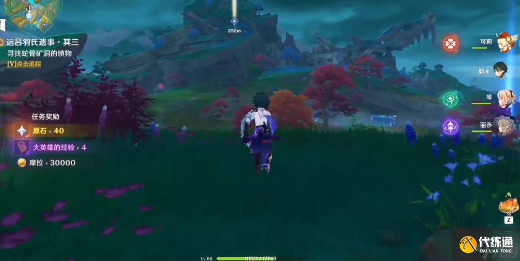 原神無想刃狹間鎮物怎么解開