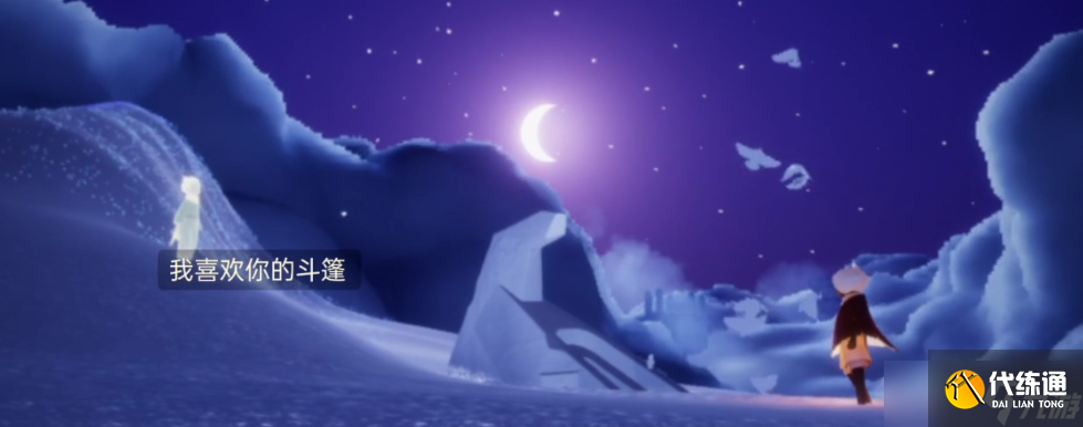 光遇怎么去星光沙漠找到玫瑰