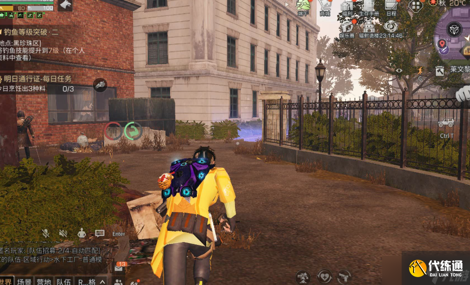 明日之后援助点哪个经验多