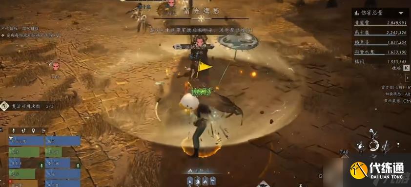 燕云十六声如何应对郭昕