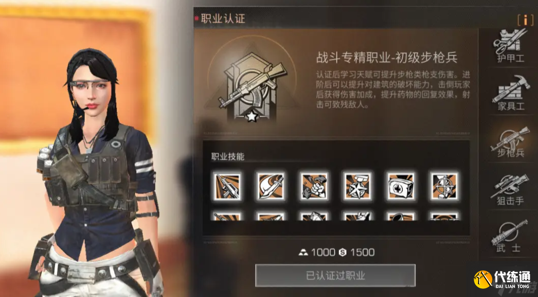 明日之后不氪金哪个职业赚钱