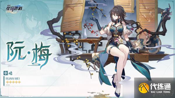 崩壞星穹鐵道3.7版本免費5星角色選擇指南